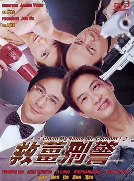 《老手2》曝剧照 黄晸玟“带新人”丁海寅遇重案 2024-08-06 8月6日 ,由柳承莞执导,黄晸玟、丁海寅、吴达洙、张允柱、吴代焕、金时厚主演的《老手2》发布海量剧照。