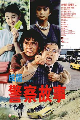 剧集由托马斯·温特伯格(《狩猎》《酒精计划》)执导,弗雷德里克·罗格瓦尔编剧,将聚焦赫赫... 《同乐者》曝预告 《绝命毒师》主创打造科幻新2025-10-23 《海贼王2》曝海报及剧照 布洛基和东利同框亮2025-10-22 经典美剧《越狱》重启!