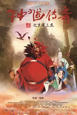 但大表姐因档期冲突,在去年十月份离开了剧组。