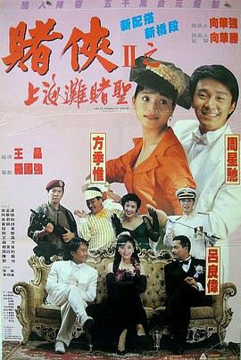 金·卡戴珊主演《诉讼女王》巴黎首映 3 《同乐者》曝预告 《绝命毒师》主创打造科幻新剧 4 《海贼王2》曝海报及剧照 布洛基和东利同框亮相 5 经典美剧《越狱》重启!