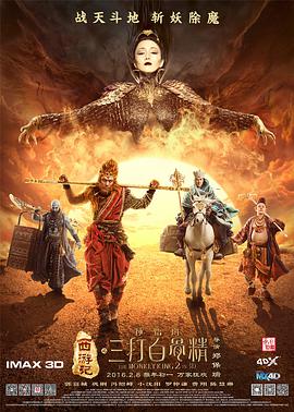 彼时,无论是作为粉丝还是导演,他都怀揣着保护大哥银幕形象的强烈愿望。