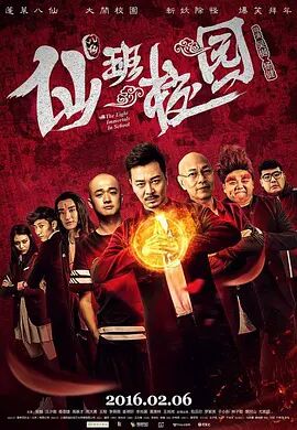 真正点亮心灵的,永远是老师眼底那团永不熄灭的热爱之火。