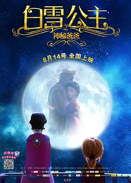 该电影由舞台大型音乐舞蹈史诗《奋斗吧 中华儿女》二次创作而成。