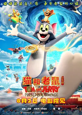 影片通过几组看似非常规的情感样本,重新审视了我们所熟悉的“浪漫”与“婚姻”。