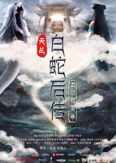 格伦·克洛斯、莎拉·保罗森、泰亚娜·泰勒、金·卡戴珊、妮... 法鲨归来!