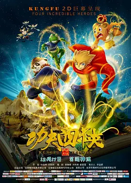 新版《女王神剑》曝光剧照 玛蒂尔达持剑亮相 2022-11-03 新版《女王神剑》电影发布首张剧照,女主角玛蒂尔达·鲁茨所饰演的红色索尼娅,手持利剑、一头红发地出现在剧照上。